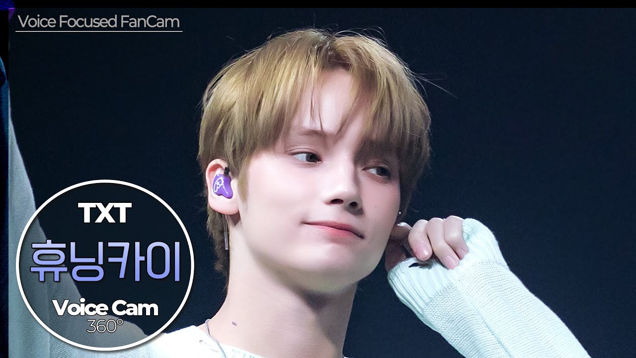 [보이스캠] 휴닝카이 (TXT)｜Voice Focused FanCam｜HUENINGKAI of TXT 🎵Higher Than Heaven｜VoiceCam360˚