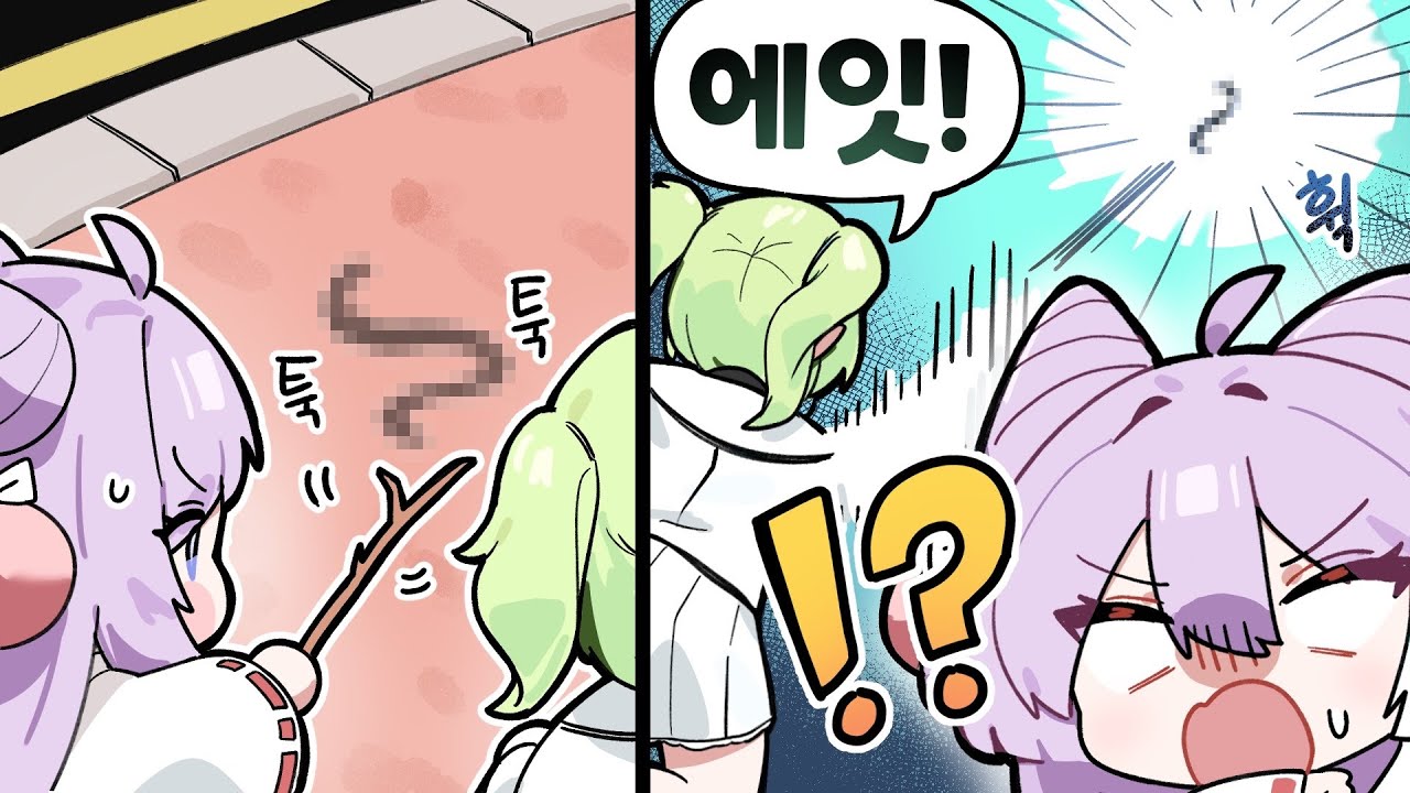 아니 그걸 그냥 맨손으로 잡는다고?!