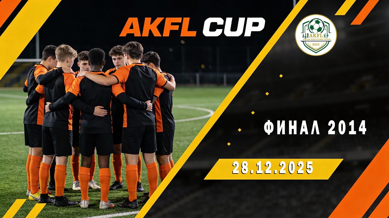 РБ АРМАН vs  ФАБРИКА ФУТБОЛА \ ФИНАЛ \ AKFL 25.12.2025