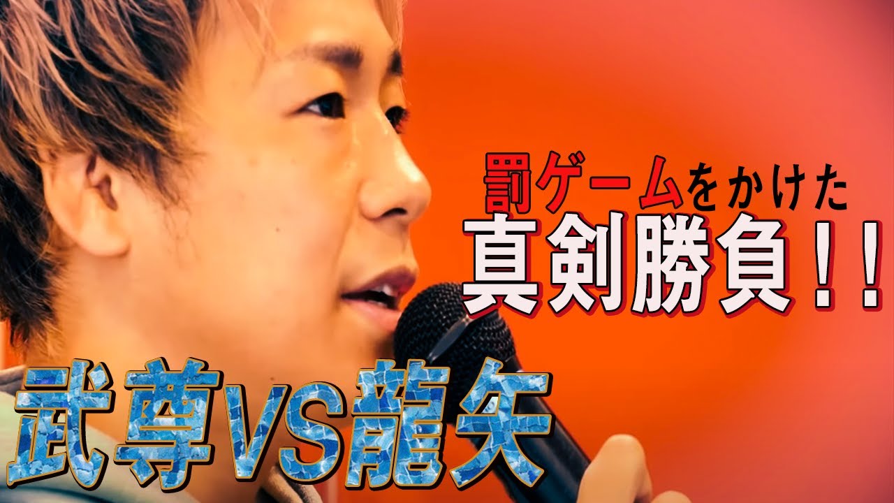 武尊が惨敗！？TT兄弟によるカラオケバトル！あいみょんやシャ乱Qなど名曲メドレー