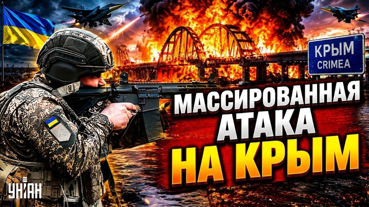 СРОЧНО! ВСУ ОБРУШИЛИ АД на Крым: Керченский порт ВЗЛЕТЕЛ в воздух! Пожары НЕ ТУШАТСЯ. Русские БЕГУТ