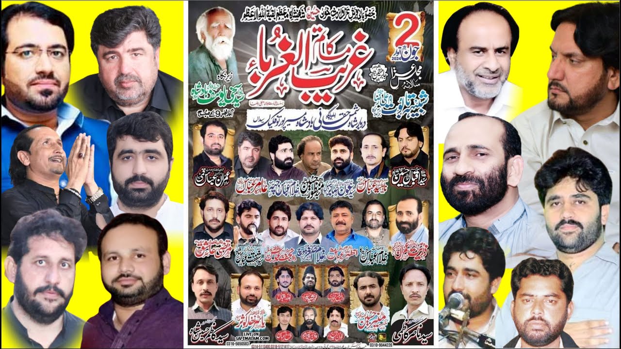 Live Majlis e Aza 2 June 2024  Darbar Shah Shams Haqani Tofqiyan Saydan | Ghareeb ul Ghurba Ka Matam