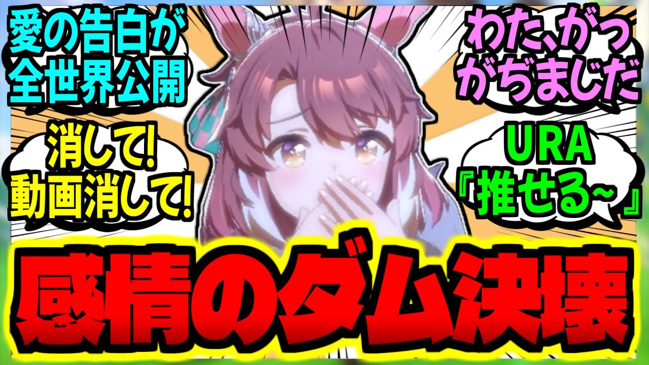 【ウマ娘】GⅠレースでウマ娘カメラ導入？私は淡々と走るから大丈夫だけど…に対するみんなの反応集【ウマ娘 反応集】まとめ ウマ娘プリティーダービー