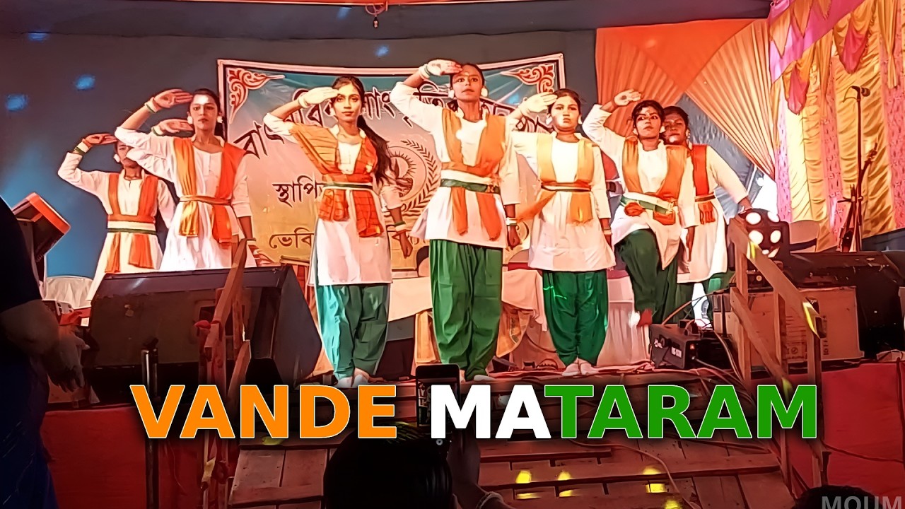 Vande Mayaram By KalaaKavya Students