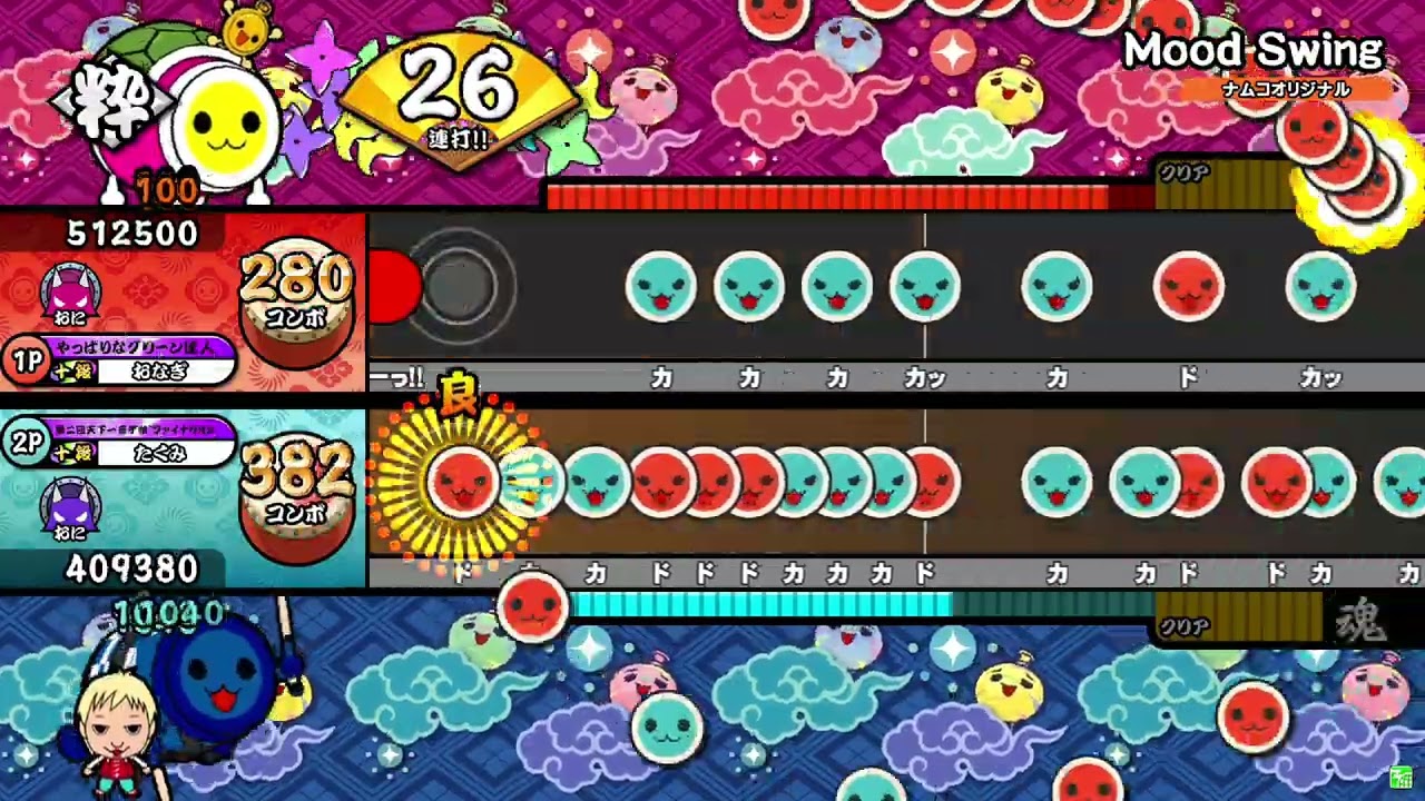 【太鼓の達人ニジイロver.】Mood Swing 表裏ツイン全良