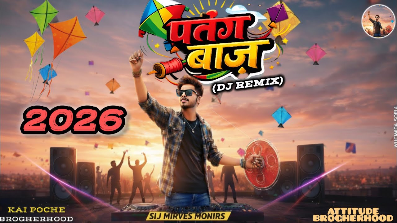 Uttarayan 2026 Anthem! 🪁 Patangbaz DJ Remix | Get Ready for Kai Po Che! 🔥