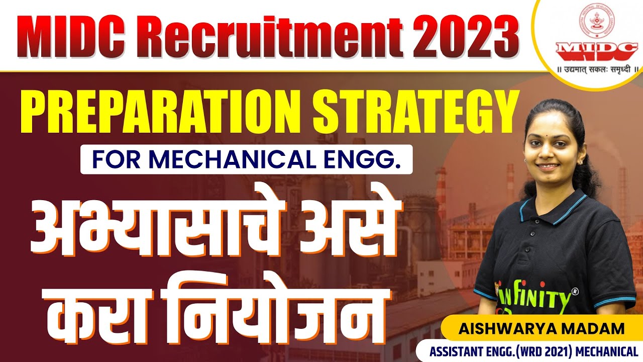 midc bharti 2023 prepration strategy | midc recruitment 2023 | midc exam syllabus