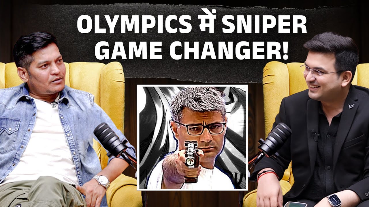 Olympics में Sniper बन सकते हैं Game Changer ! | Lucky Bisht | Shubhankar Mishra