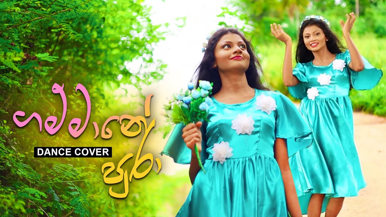 Gammane Pura (ගම්මානේ පුරා) - Shashika Madushani (Dance Cover By Bhashi)