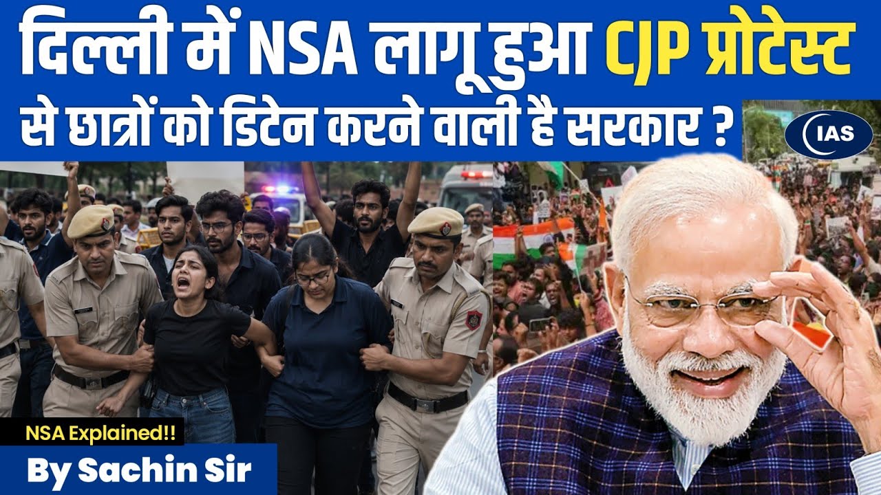 Delhi Police on Alert! Is the 3-Month NSA Order Targeting CJP Protesters? | Consider IAS