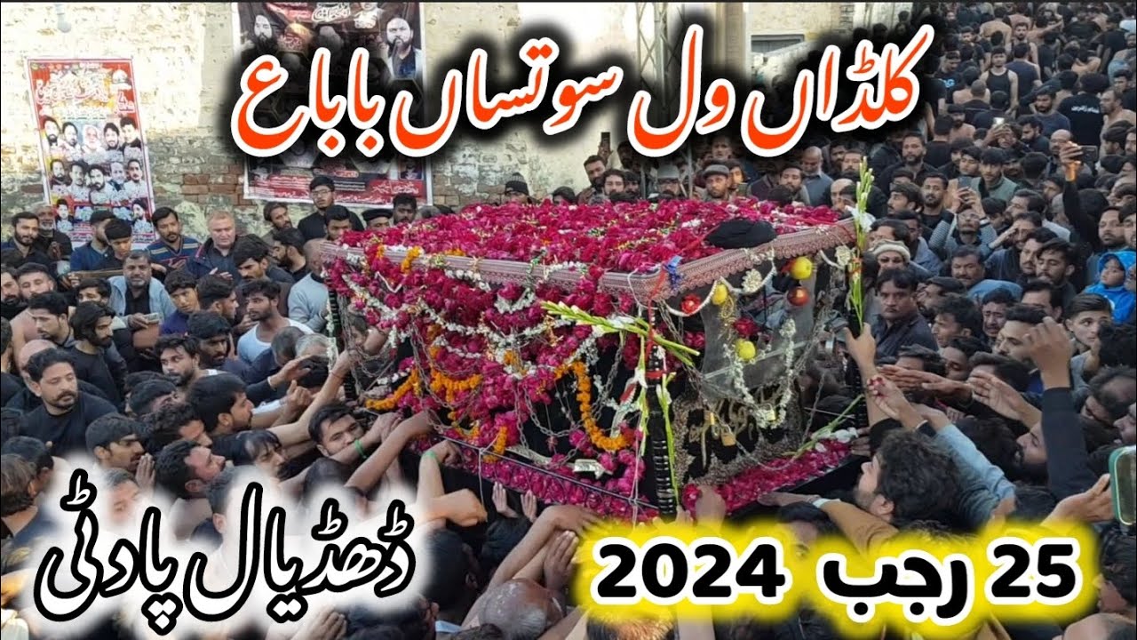 Kadan walso Tusan Baba as ||Noha Malang Party 25 Rajab 2024