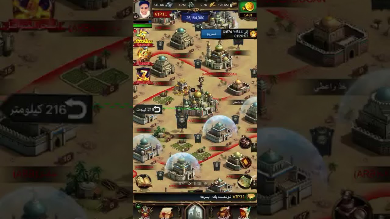 تصفير امباير فردي مملكة4😂✌