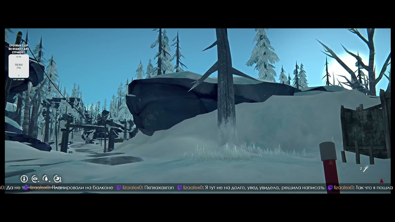 Сквозь бури и морозы мы тащим бабе Розы #2 | The Long Dark | !TG !DS