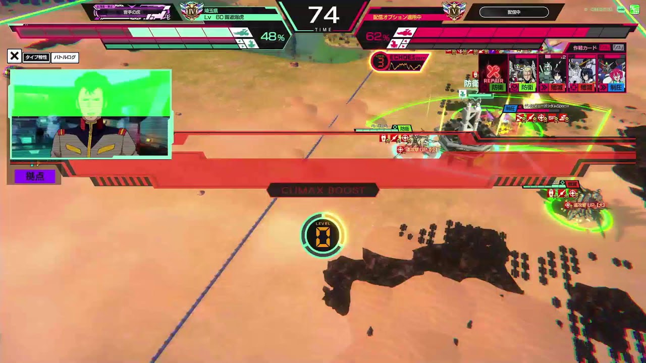 覇道爆虎 　アーセナルベース VE　お試しランクマ