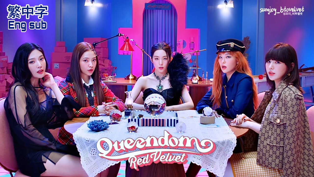 【한/中字/Eng】Red Velvet 레드벨벳 - 'Queendom' MV
