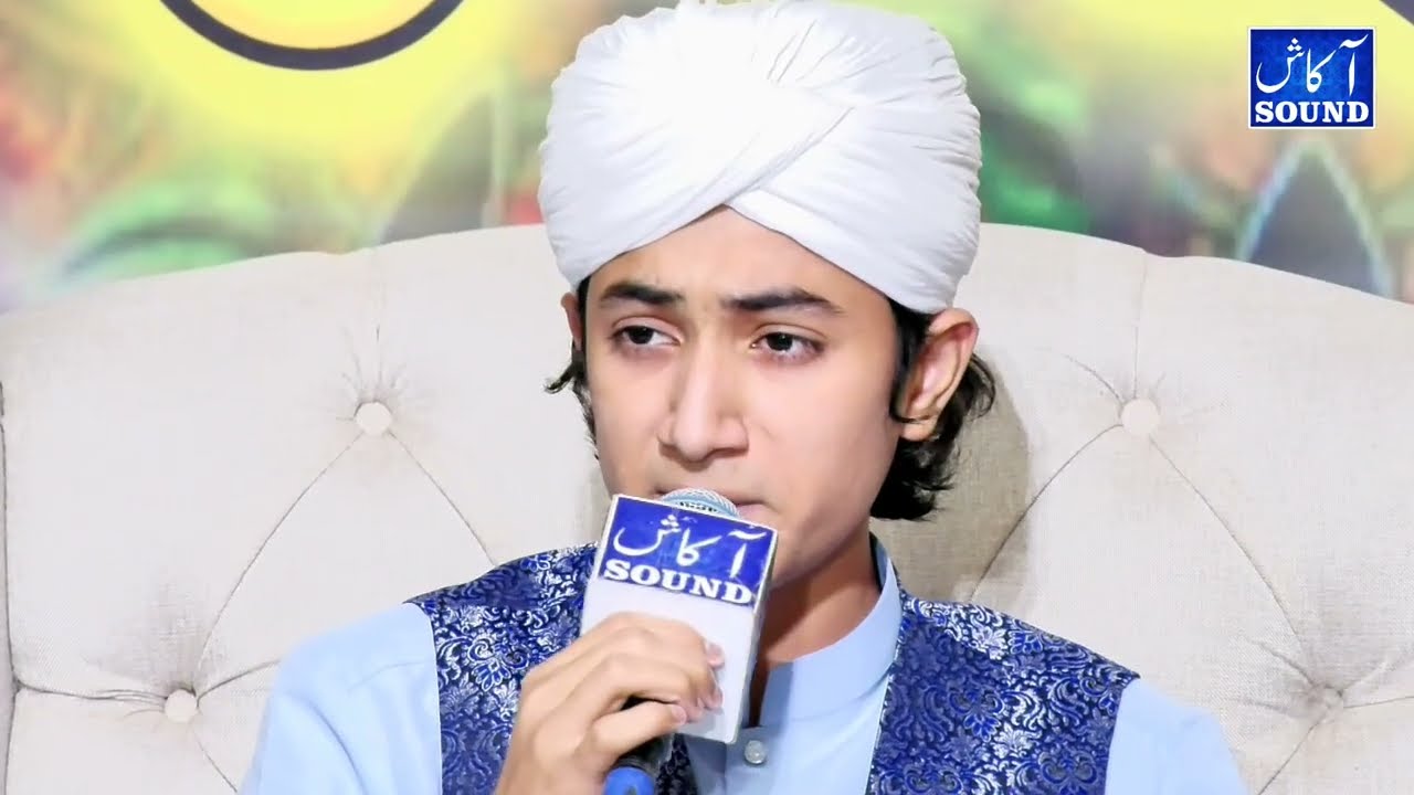 Allah Da Naam Laiya Moula Da Naam Laiya | Ghulam Mustafa Qadri | Heart Touching New Naat 2023