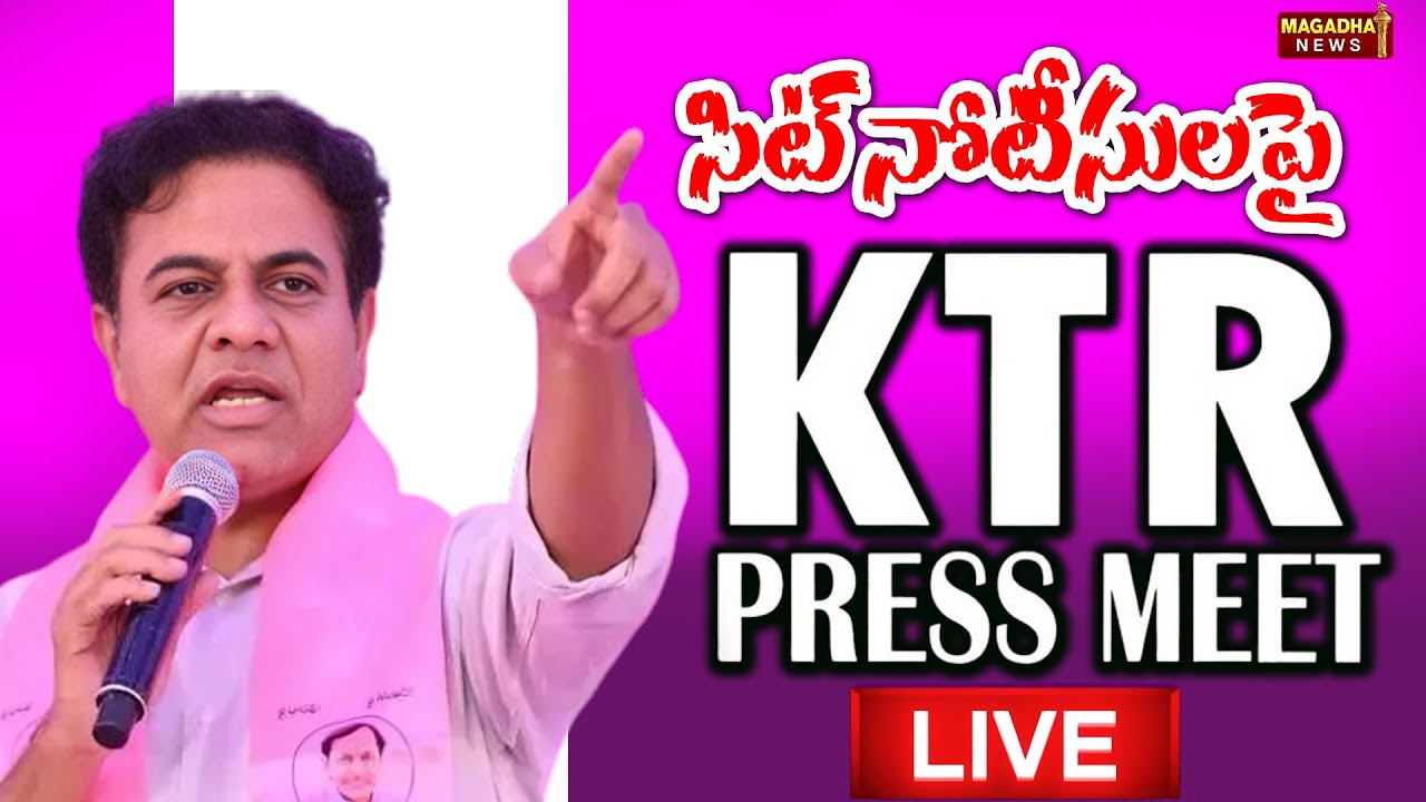 Live : KTR Press Meet In Sircilla | BRS | Phone Tapping Case Updates | SIT | Magadha News