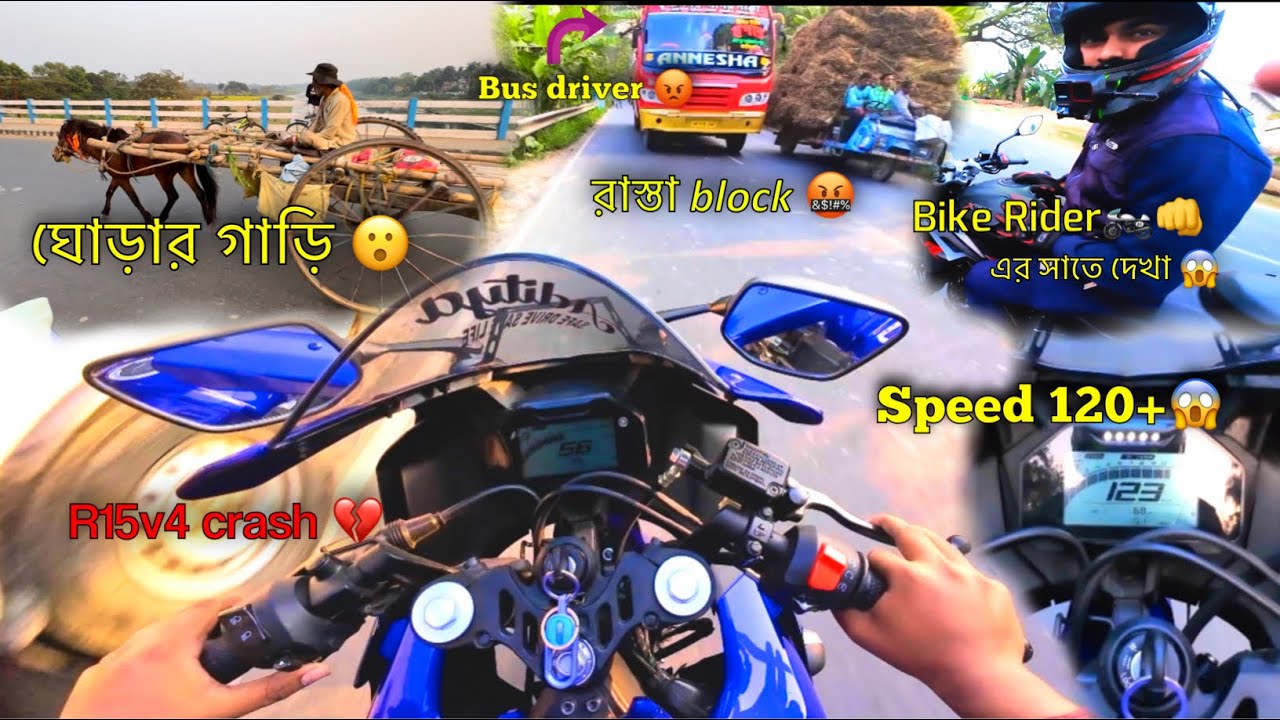 N 250 Top Speed 😱 R15v4 এর সাথে Race হয়ে গেল 😱 Throttle Rider 