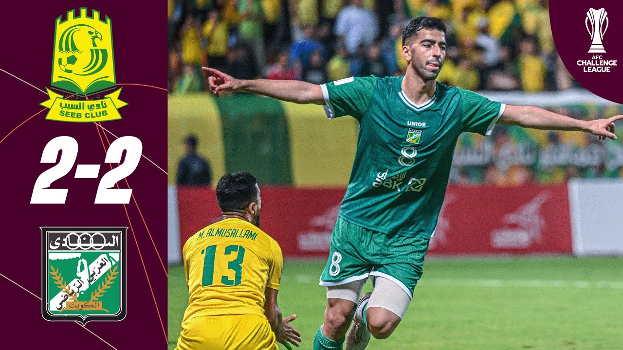 Al Arabi stand firm! | Al Seeb Club (OMA) - Al Arabi SC (KUW) | Highlights | AFC Challenge League™