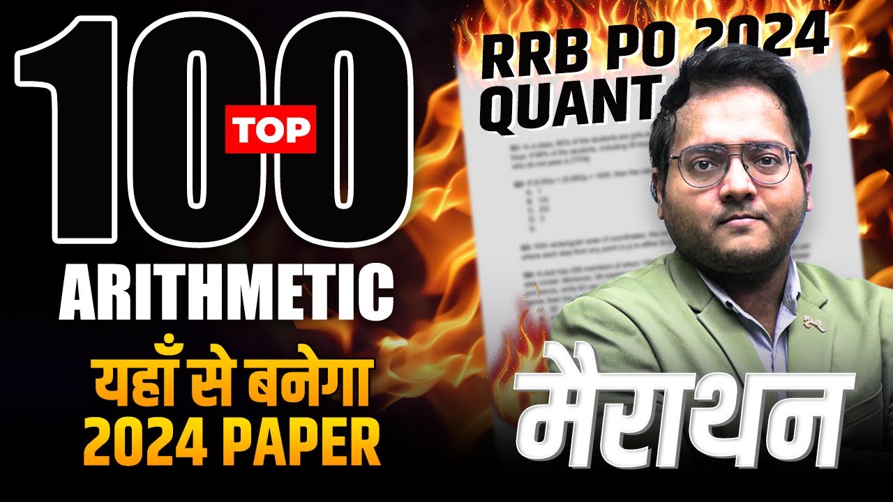 🔥📌 Arithmetic Marathon Top 100 Questions | RRB PO, CLERK, IBPS CLERK | Complete Arithmetic | Harshal