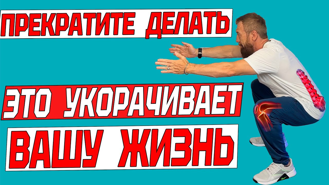 Вам за 60? Не повторяйте эти 5 ошибок в упражнениях