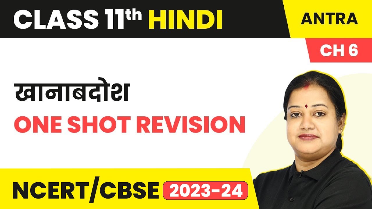 Khanabadosh - One Shot Revision | Class 11 Hindi Antra Chapter 6