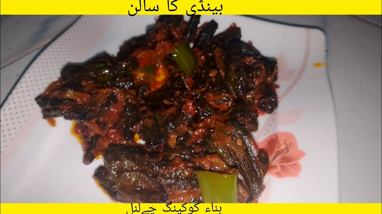 “Perfect Bhindi Fry at Home | Easy & Tasty Okra Recipe”#shorts #youtubeshorts #bhindifry #foodshort