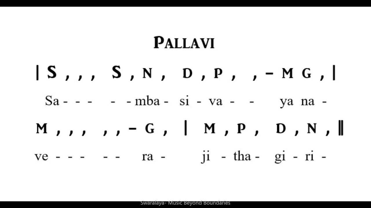 Swarajathi 2 - Samba shiva