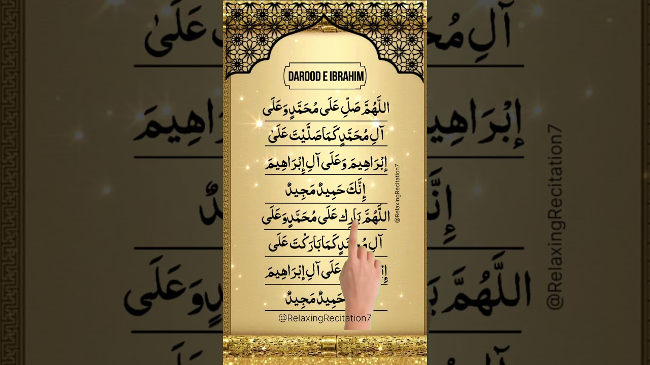 Powerful Darood Sharif Recitation | Darood E Ibrahim for Infinite Blessings | Must Listen!