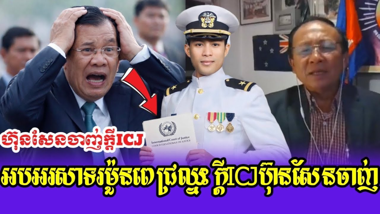 Mr Sao Rasy Talk Show Mr Muon Pich win PM Hun Sen defeat 