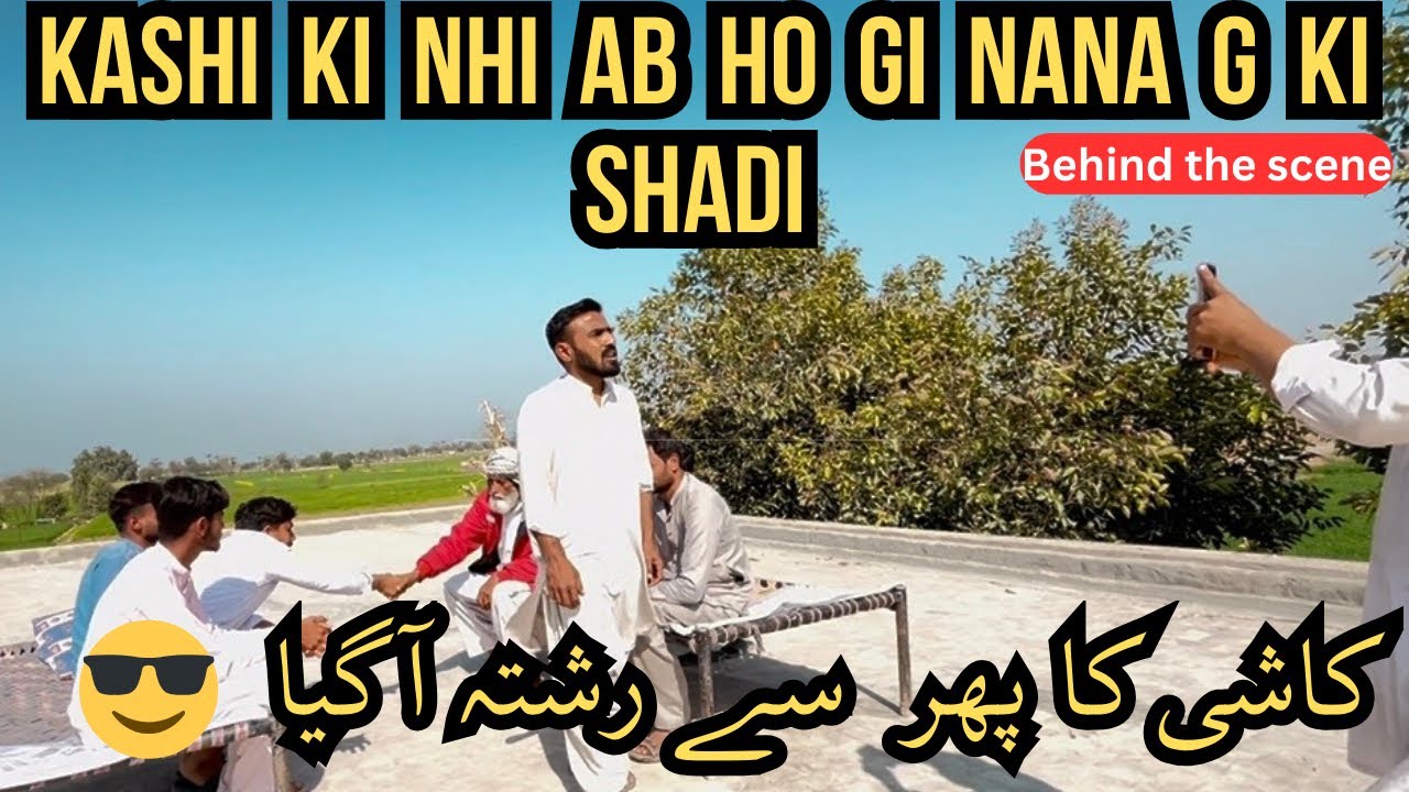 Kashi Ki Nhi Ab Ho Gi Nana G Ki Shadi😁| Behind The Scene 😂😂