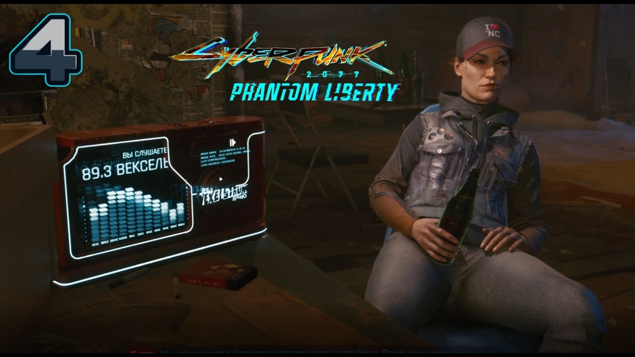 Cyberpunk 2077: Призрачная свобода (русская озвучка) [PC] - #4 Пентхаус с видом на город 🖼️✨🌆