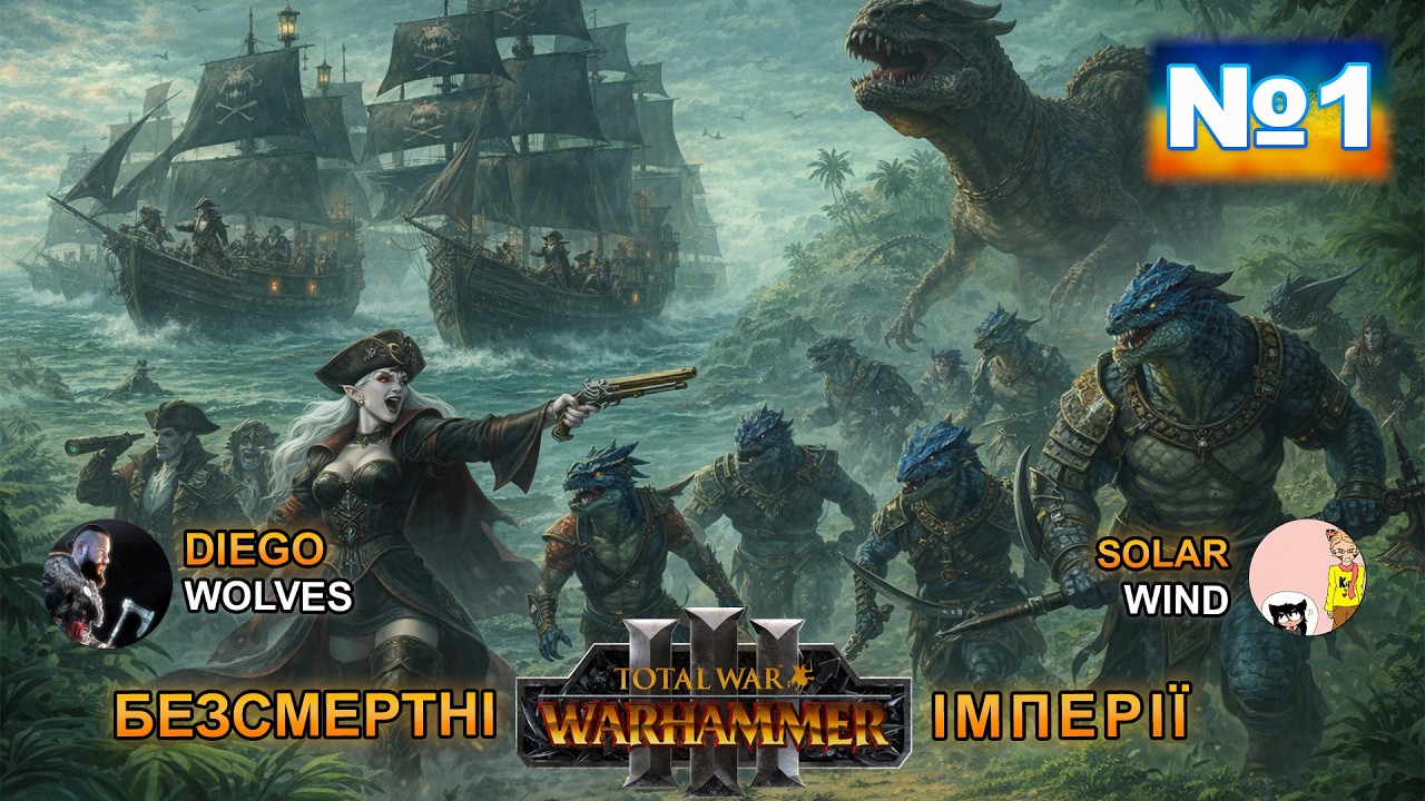 Total War:WarhammerIII Itza/The Dreadfleet.SolarUAWind&Diego WolvesMultiplayer№1