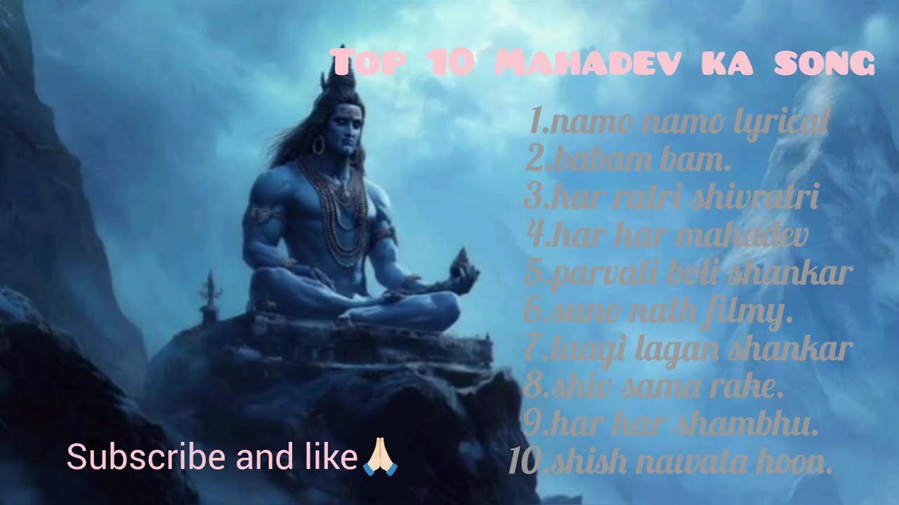 Top 10 Mahadev ka song #song #viral #🙏🙏🙏❤️