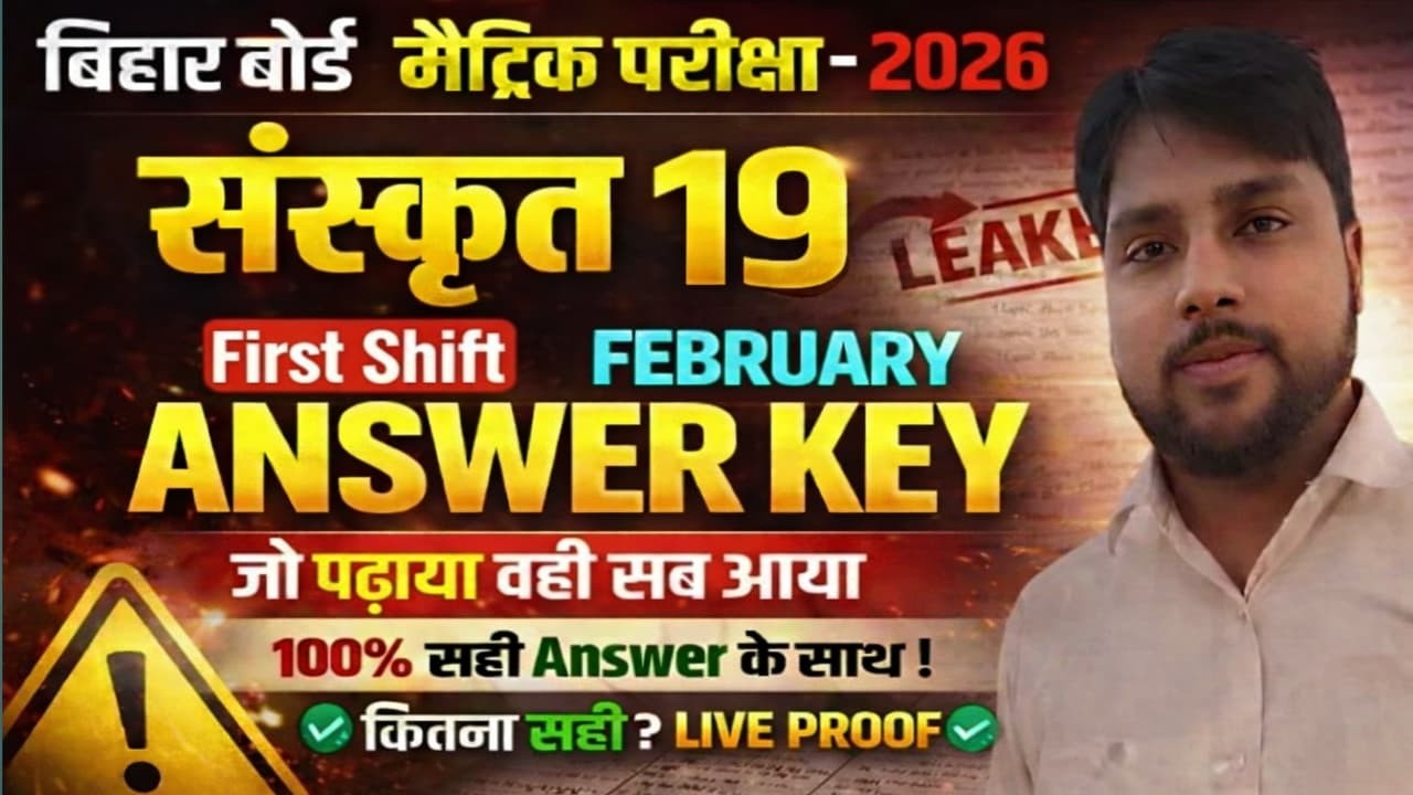 Class 10th Sanskrit Answer Key 2026| 1st Shift | Singhania Sir|