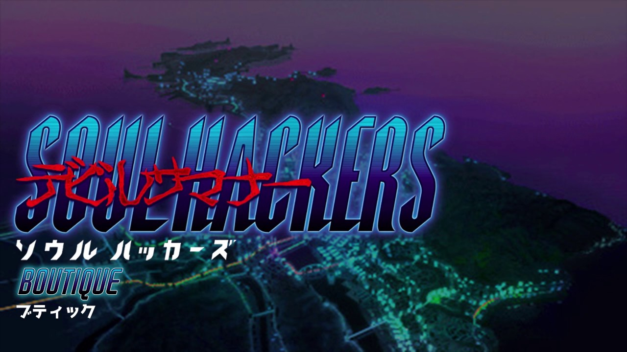 Boutique - Devil Summoner: Soul Hackers