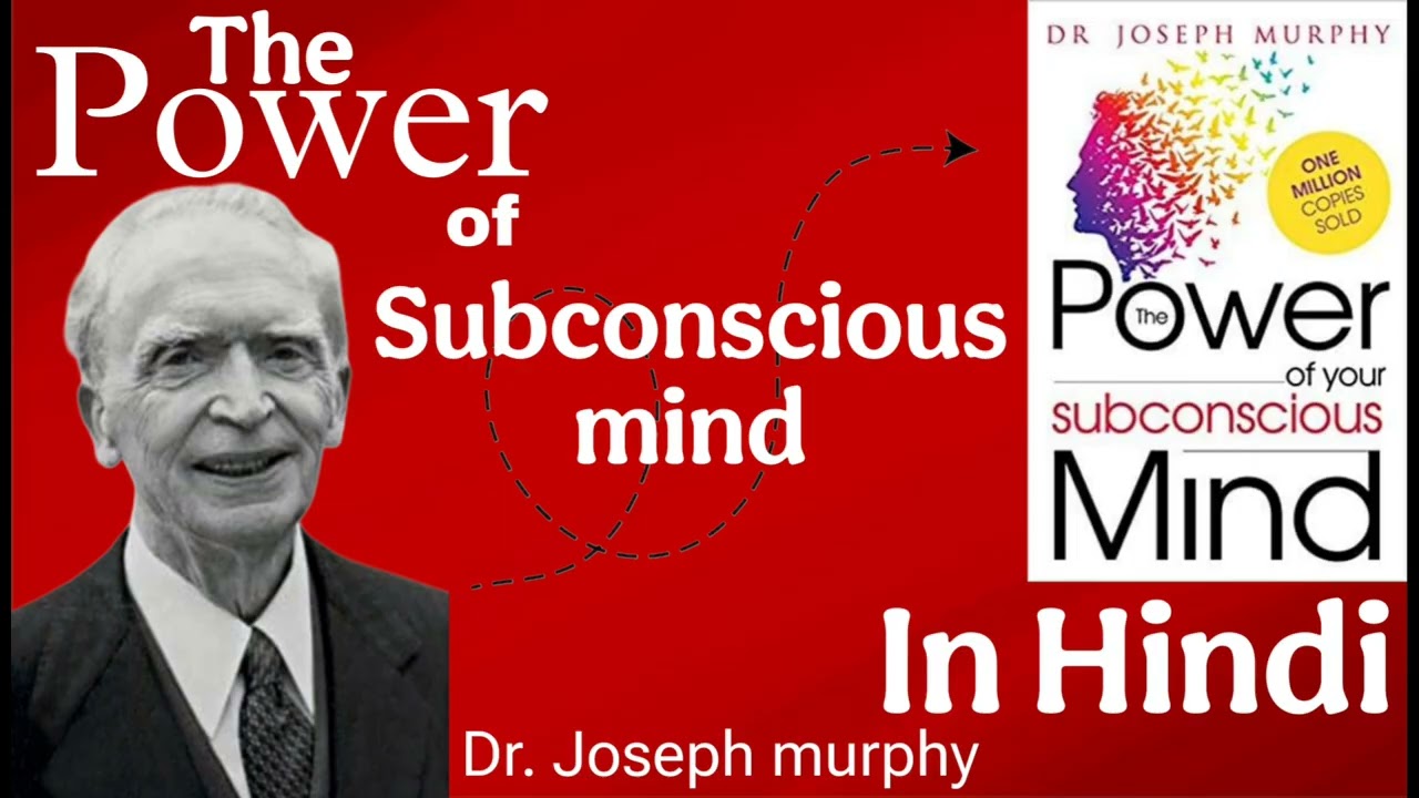 The power of subconscious mind summary in Hindi 🇮🇳 | Discipline | Motivation | Must watch