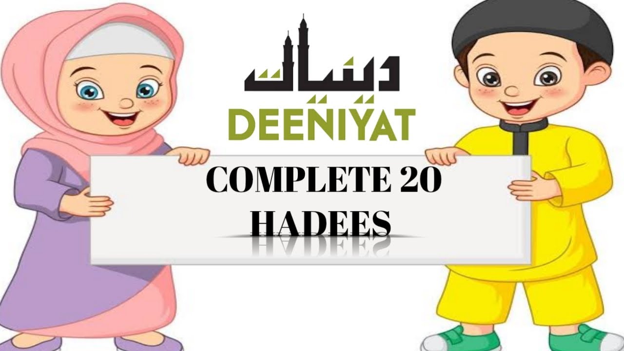 COMPLETE 20 HADEES II FOR KIDS II