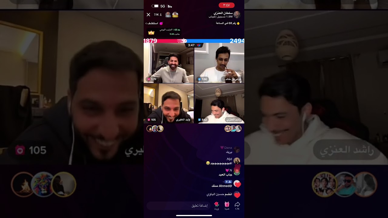 بث سلطان العنزي مع تركي بن خالد و راشد العنزي و وليد المطيري و ميار ٢٢ فبراير