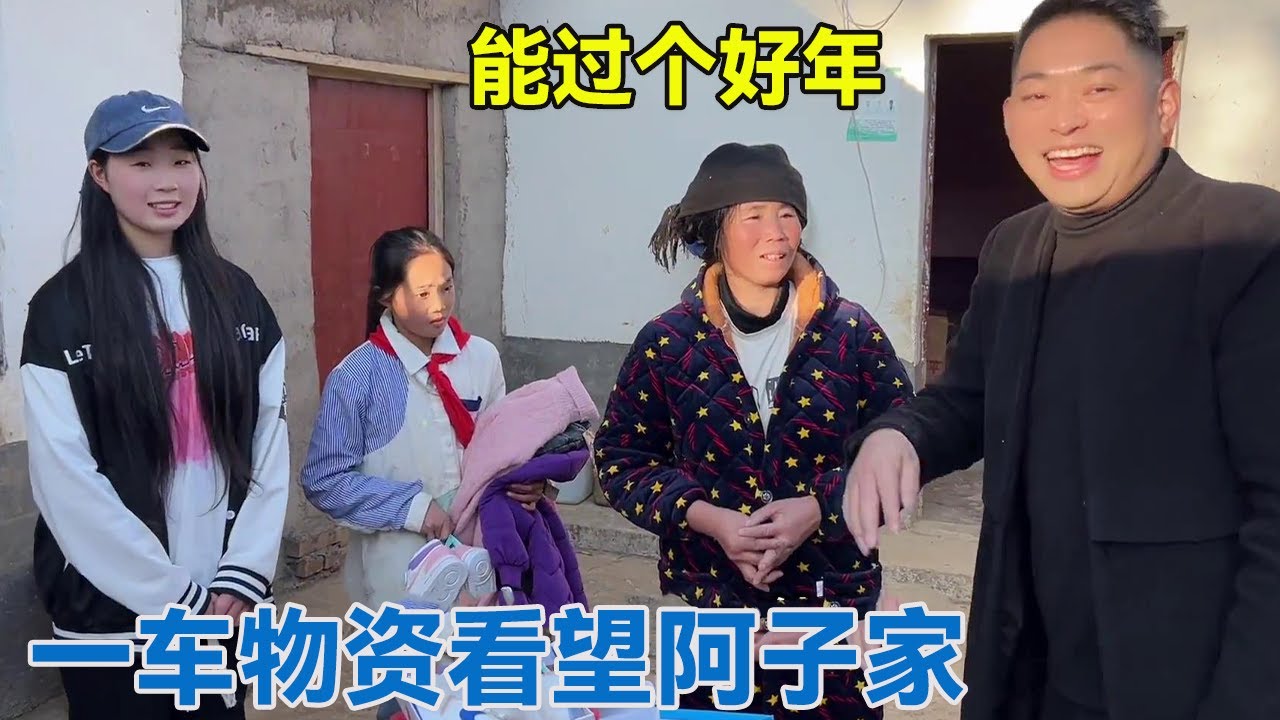 阿龙带满满一车物资，两头过年猪，过来相亲！【阿龙游四方】