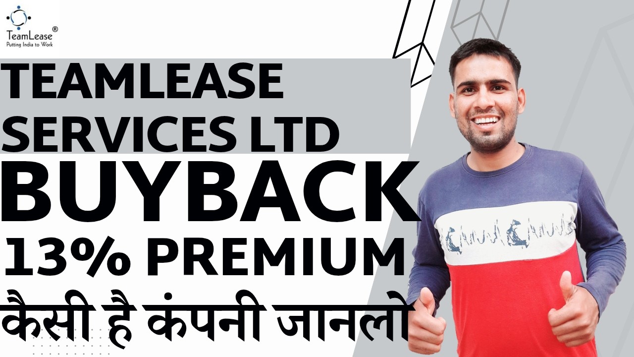Teamlease Services Share Buyback | Teamlease Services Share Latest News | Teamlease Services News