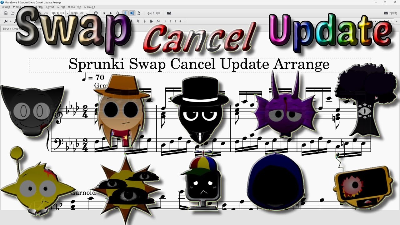 Sprunki Swap Cancel Update Arrange 피아노 악보