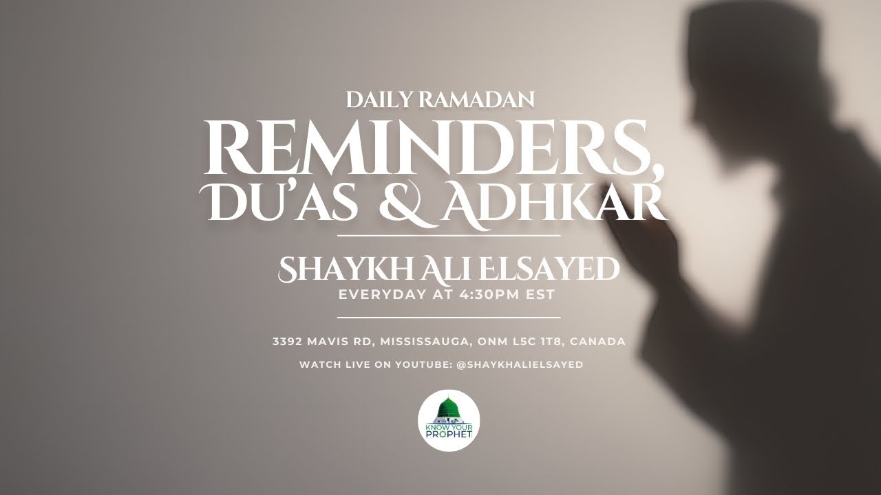 Daily Ramadan Reminders, Du'as and Adhkar | 19 Feb
