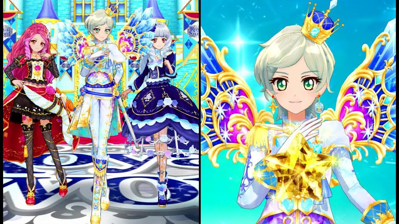 アイカツスターズ！騎咲レイ&リリィ&エルザで裸足のルネサンス・むずかしい(3人ユニット)・イノセントプリンスコーデ，ロゼッタソーンコーデ，ブルーミングクイーンコーデ