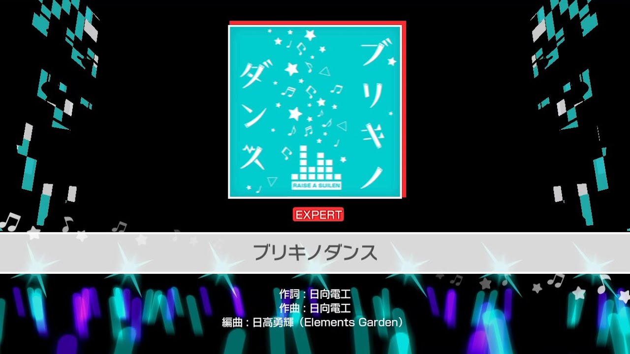 [Bang Dream] RAISE A SUILEN- ブリキノダンス (Buriki no Dance) (Expert 26)