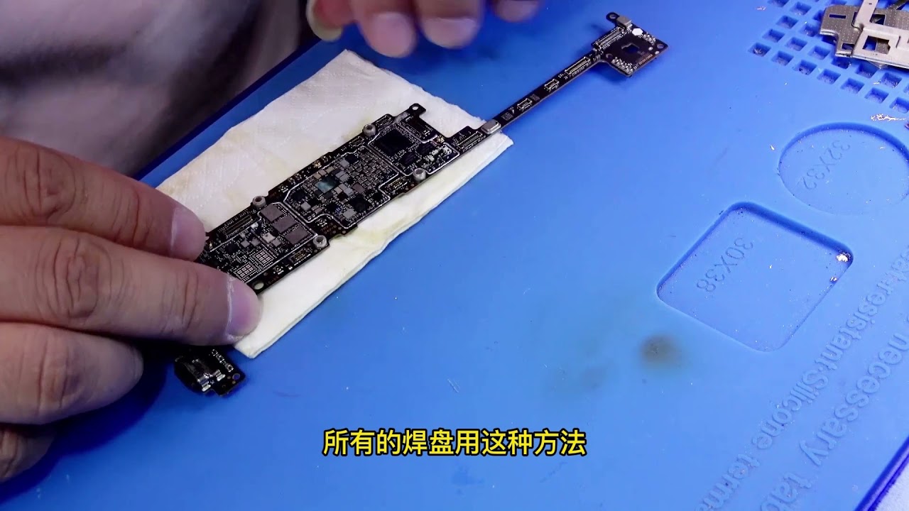Android Phone Skill: Protected plate assembled