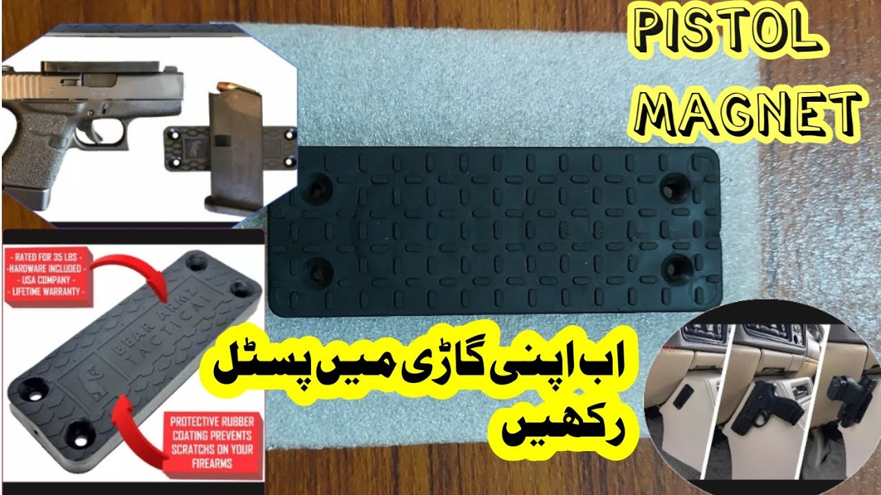pistol magnet moiz baba 11 April 2021