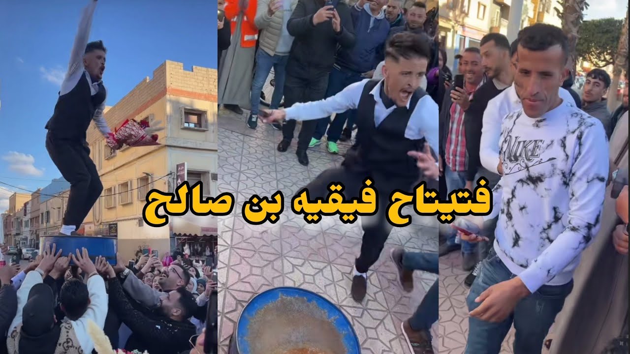 فتيتاح مكتب في فقيه بن صالح لمزابي كمال لباشة مول لمنيار