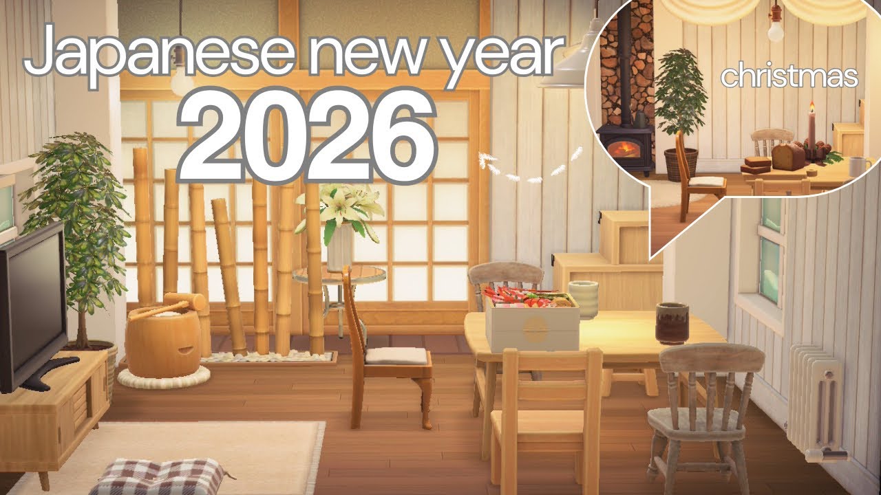 【あつ森】クリスマスからお正月へ | 冬のお部屋リメイク | Christmas to Japanese New Year Interior Makeover