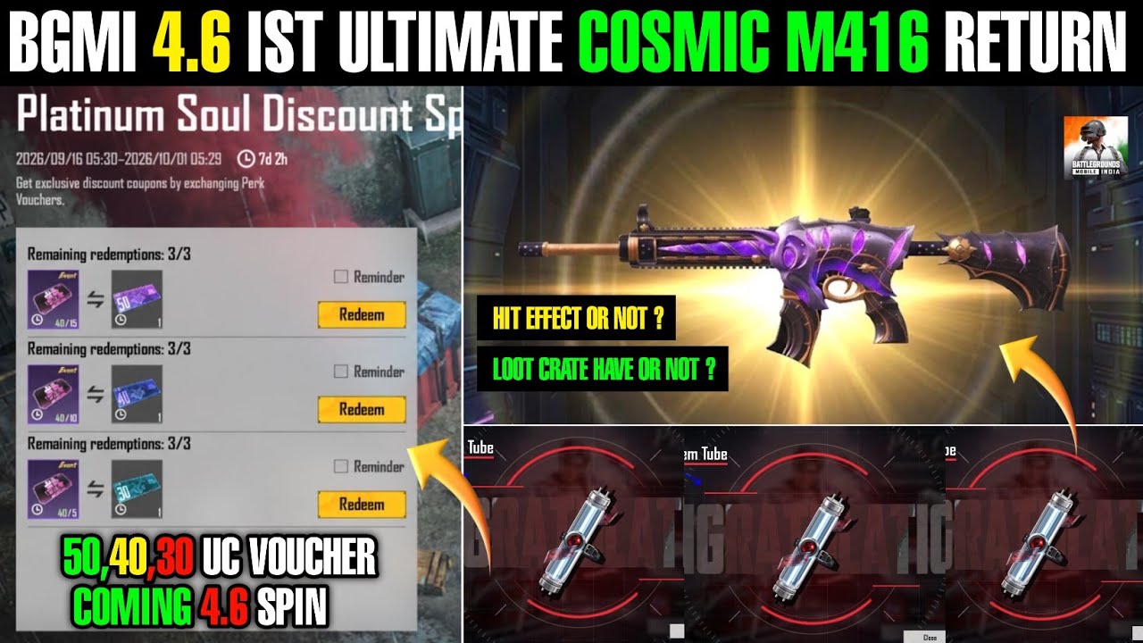 🤫Big Change 4.6 Returning Cosmic M416 Skin | How To Get Free M416 Skin In Bgmi 